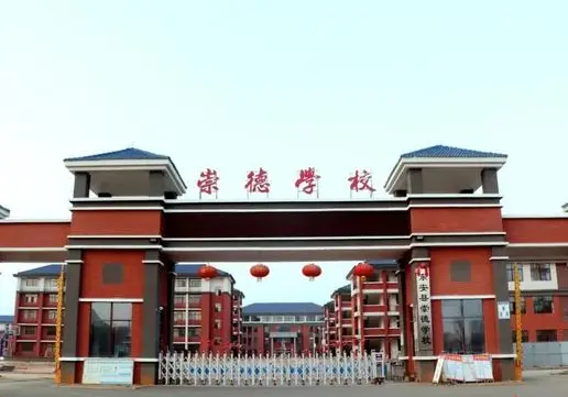 湖南一学校发生伤人事件，3人受伤！校方：行凶者系离职老师