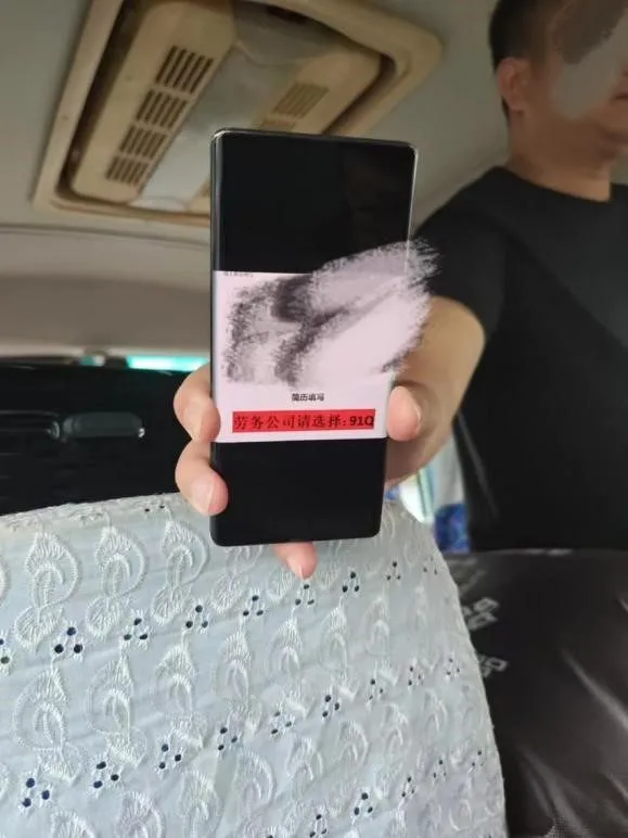 上百名大学生找暑假工被骗：有人交了上千元费用后，中介公司人去楼空