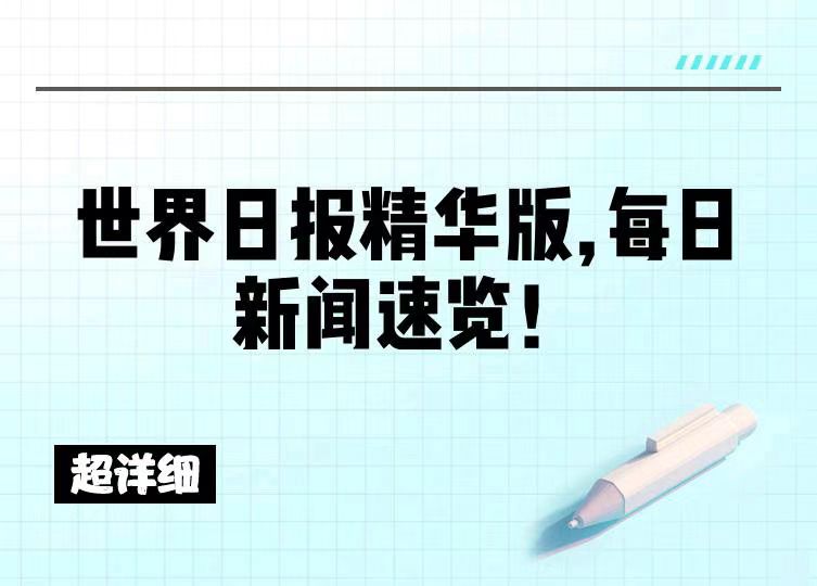 广东省吴川市那贞村巨额资产流失，吴川纪委各级政要为何集体失语？