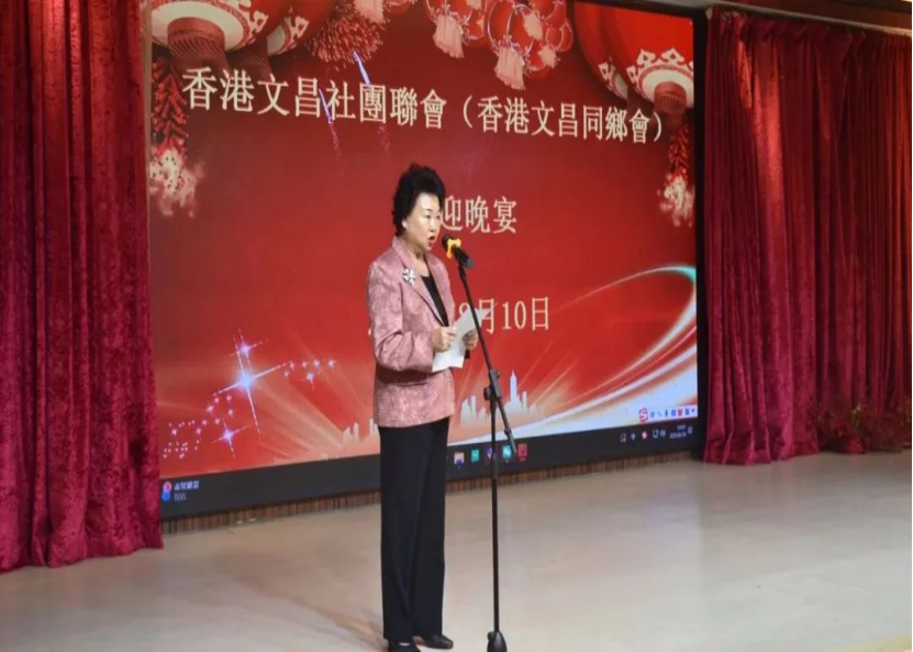 香港文昌社团联会率团回乡交流&mdash;&mdash;促成香港慕光英文书院与文昌中学结盟