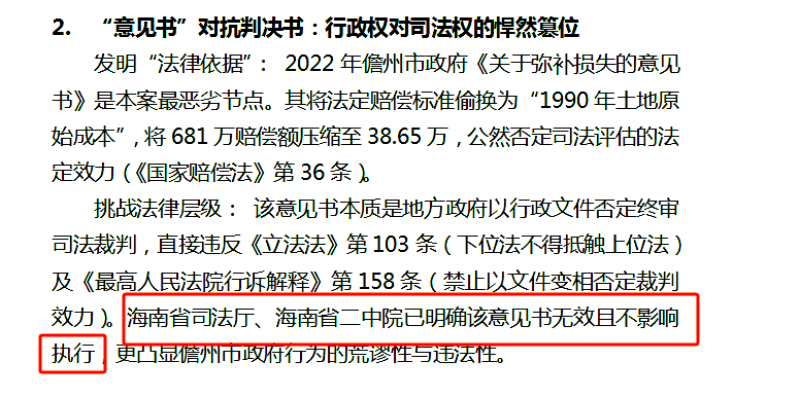 WPS图片(1).png