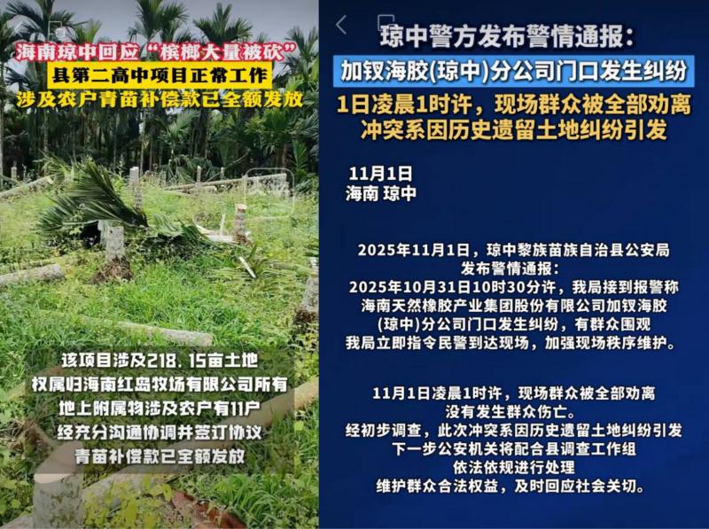 1762062557352709.jpg 图片3.jpg