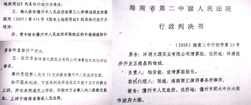 1764807007634286.jpg 图片2.jpg