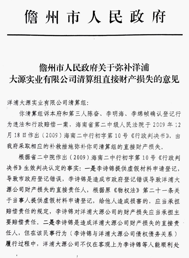 1764807464652681.jpg 图片6.jpg