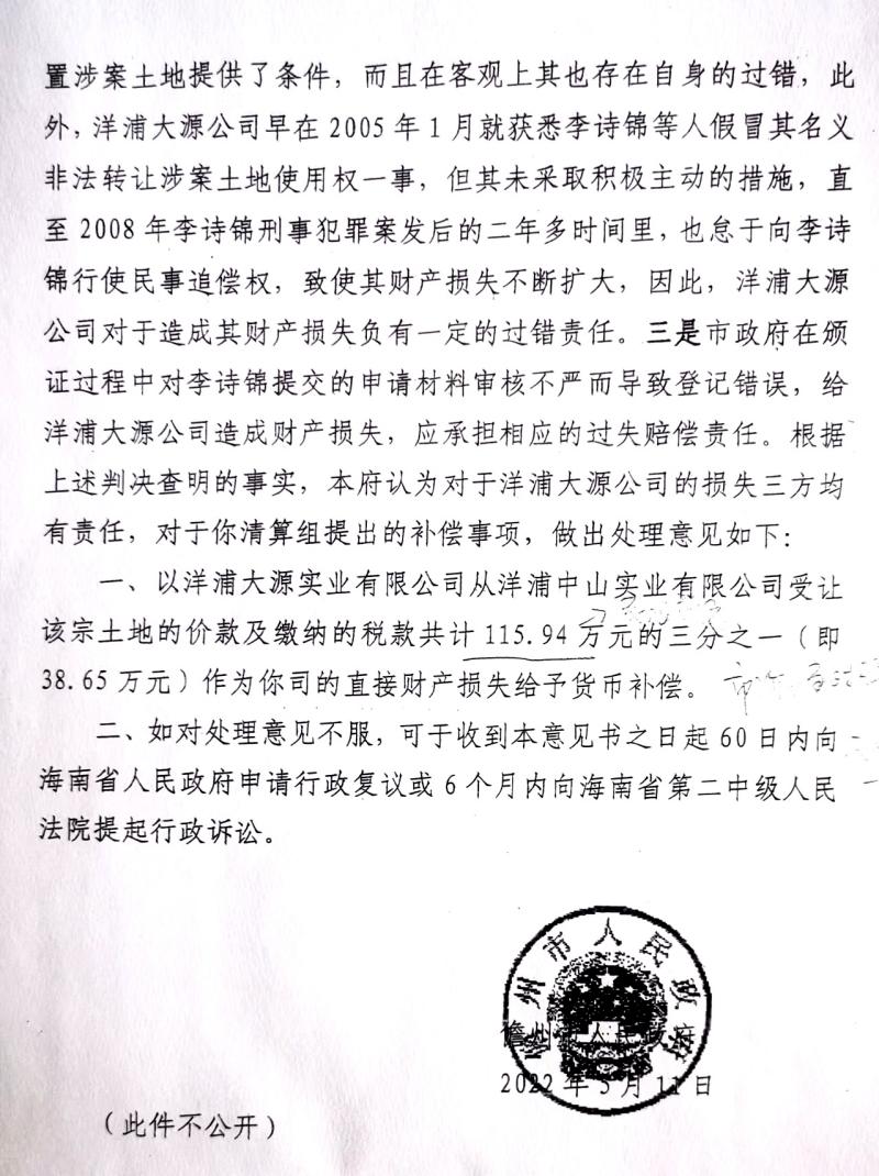 1764807764190857.jpg 图片7.jpg