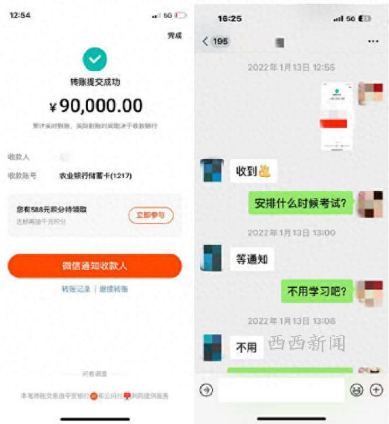 广州一家长自曝花9万元艺考培训&ldquo;包过&rdquo;考上武汉某大学