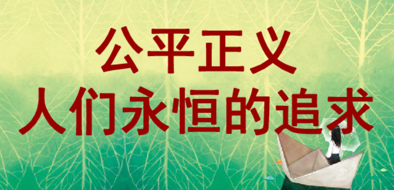 &ldquo;人情岗&rdquo;&ldquo;世袭岗&rdquo;侵蚀公平根基，整治 &ldquo;近亲繁殖&rdquo;须久久为功