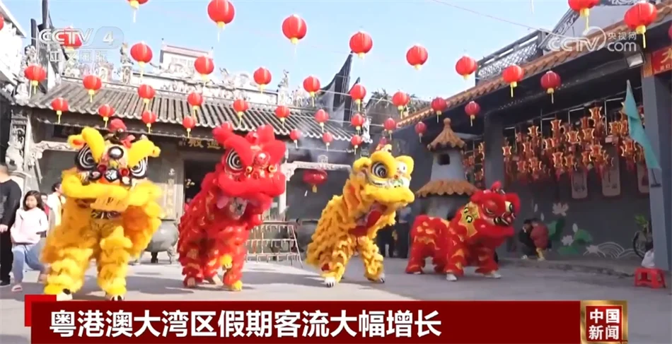 粤港澳大湾区年味十足 港澳居民来广东旅游消费&ldquo;热度&rdquo;不断攀升